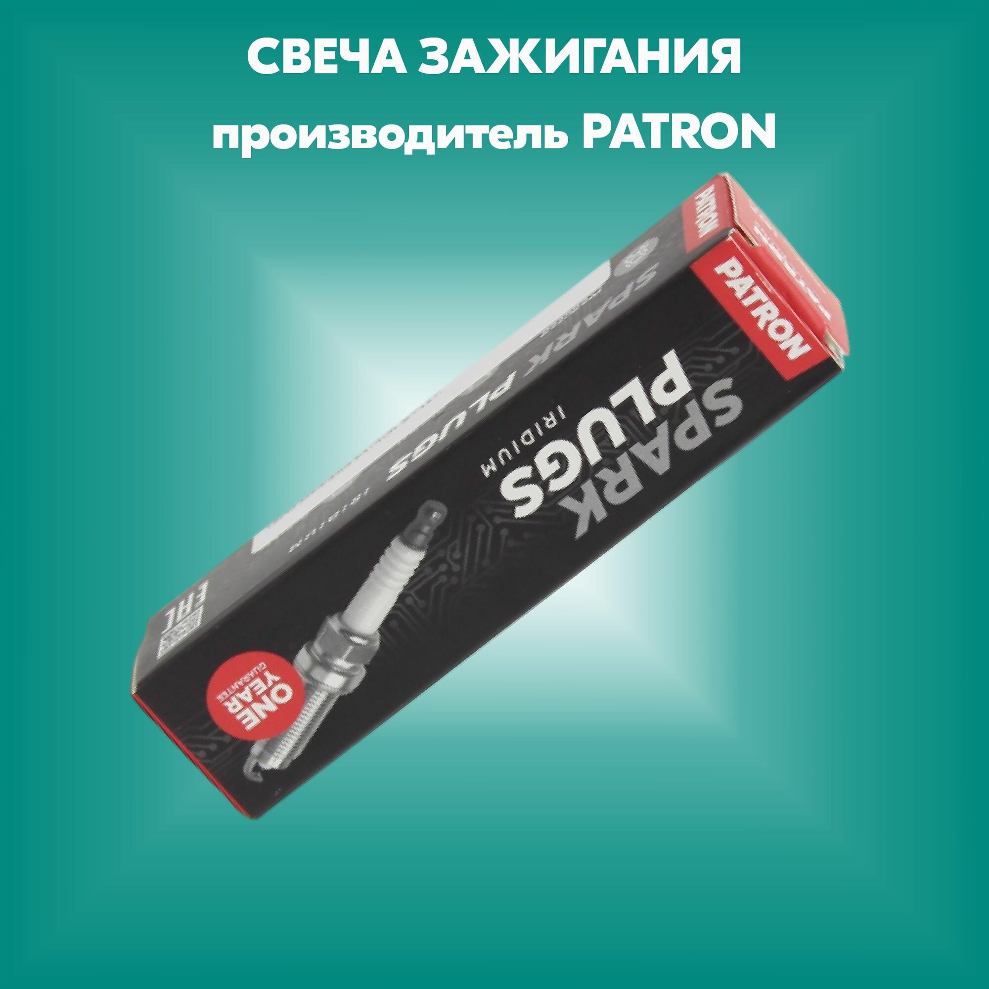 Свеча зажигания 3452 / BKR6EKPB-11 (Platinum) TOYOTA: Avensis 2.0i 97- / Rav4 2.0i 94- LEXUS: GS 3.0i 93- (производитель PATRON, артикул SPP029P)