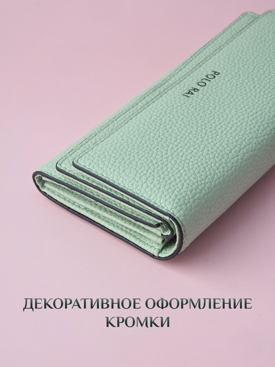 Кошелек POLO RAI, мятный — фото 1