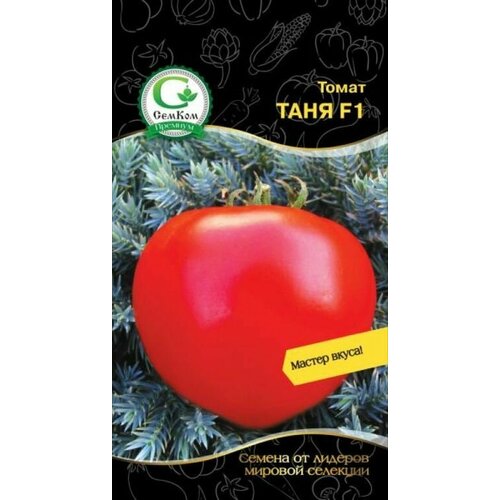 Семена растения Томат Таня F1 252₽