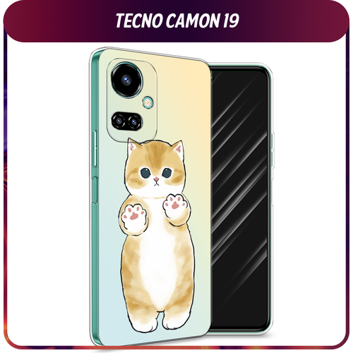 Силиконовый чехол на Tecno Camon 19/19 Pro 4G / Текно Камон 19/19 Про 4G Лапки котика силиконовый чехол на tecno camon 19 19 pro 4g текно камон 19 19 про 4g маленькие ромашки прозрачный