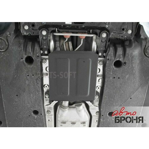 Автоброня 1051171 Защита заслонки системы выпуска ОГ 3440₽