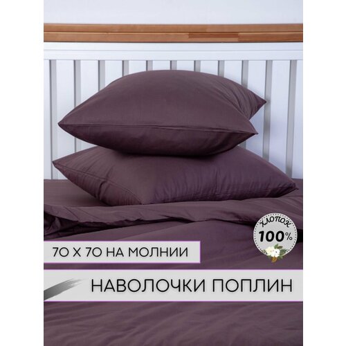 коричневый, мокко