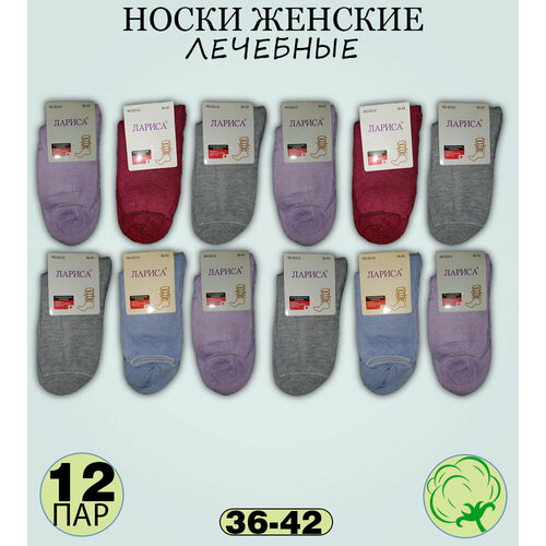 Носки Лариса, 12 пар, размер 36-42, мультиколор женские носки лариса e011 арт 1562 хлопок 12 пар