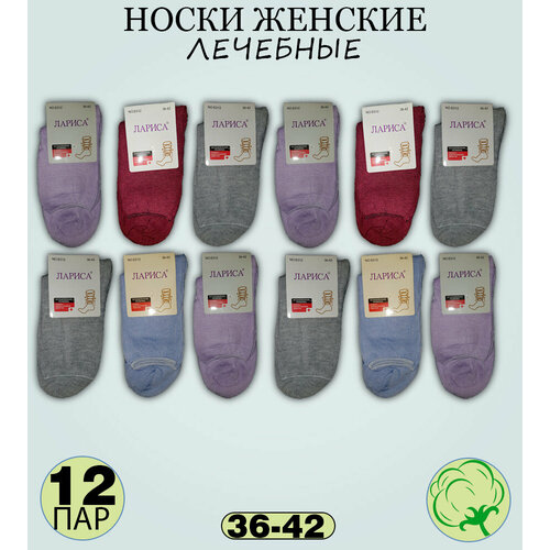 Носки Лариса, 12 пар, размер 36-42, мультиколор