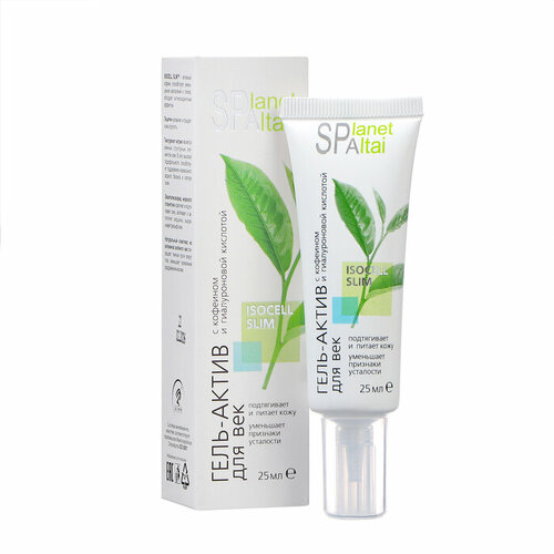 Гель для век Planet SPA Altai с кофеином и гиалуроновой кислотой 25 мл 532₽