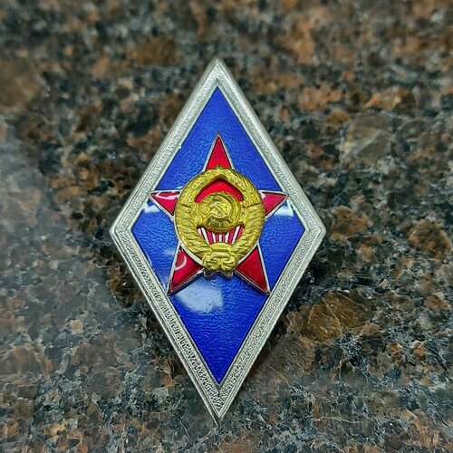 Изображение товара Знак нагрудный ромб МО СССР об окончании Высшего военного училища ВВУ