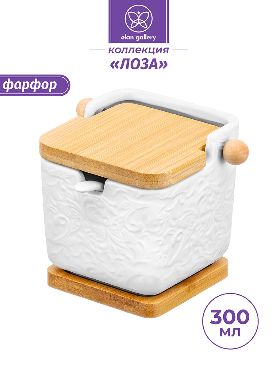 фото Банка для хранения сыпучих продуктов/ соли / специй / кофе / чая 300 мл Elan Gallery Лоза, с ложкой, с откидной бамбуковой крышкой, на подставке