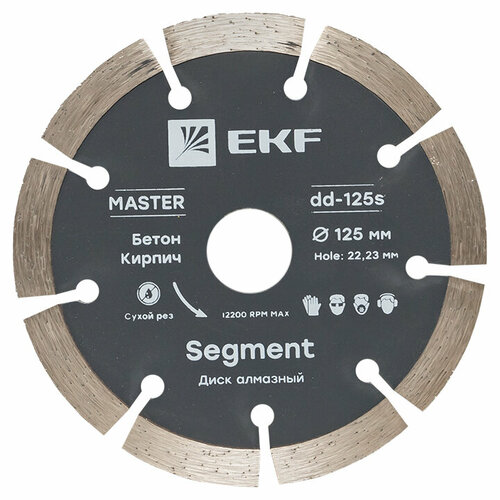Диск алмазный Segment (125х22.23 мм) EKF Master dd-125s (68 шт.)