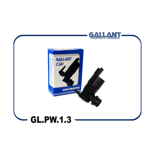 GALLANT GLPW13 насос омывателя стекол Lada Лада vesta 1 выход 617₽