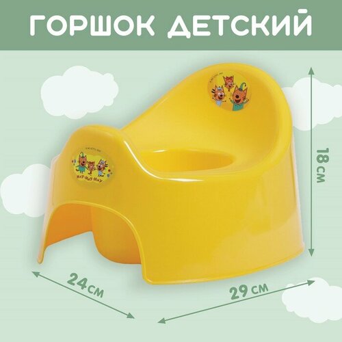 Горшок детский Три Кота желтый 548₽