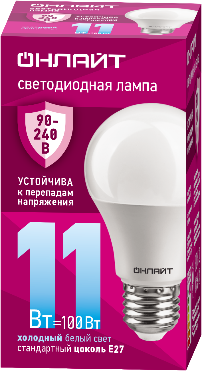 Светодиодная лампа онлайт 90 400 (PRO 90-240 В), 11 Вт, груша, E27, холодный свет 6500К, упаковка 10 шт.