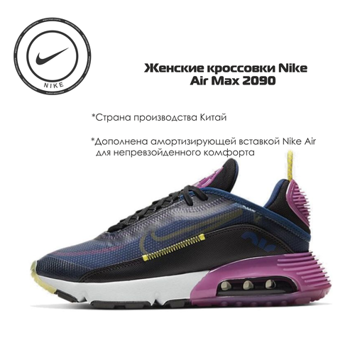 Кроссовки NIKE, размер 36.5 RU, черный, розовый