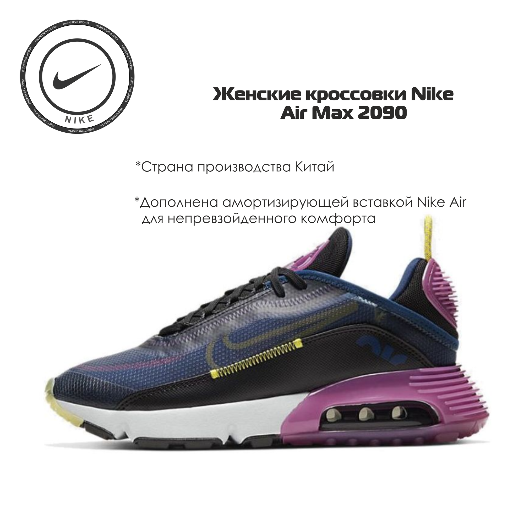 Кроссовки NIKE