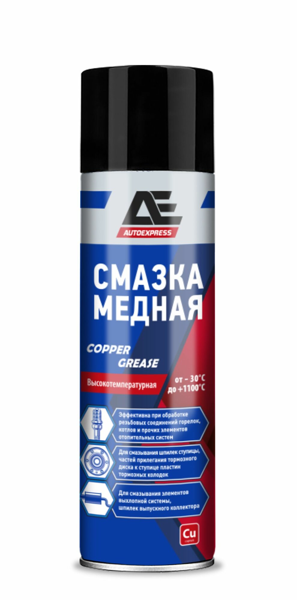 Смазка медная высокотемпературная AUTOEXPRESS. 335 МЛ