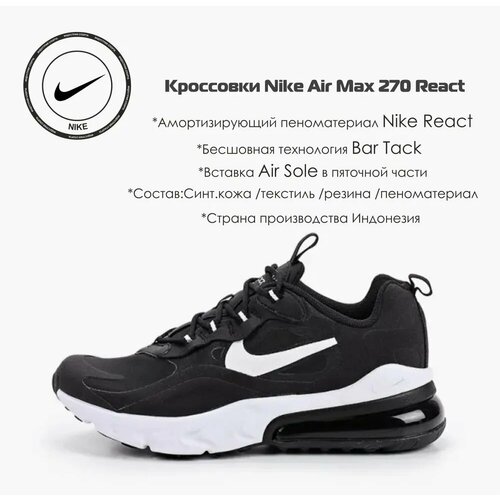 original nike air max 270 react women s sports running shoes cushion sneakers fashion comfortable air max 270 react at6174 002 Кроссовки NIKE, размер 35 RU, черный