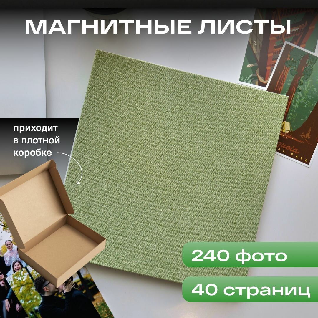 Фотоальбом...