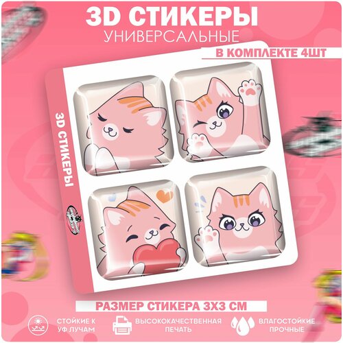 3D стикеры наклейки на телефон Кот 3d стикеры на телефон наклейки кот ковбой