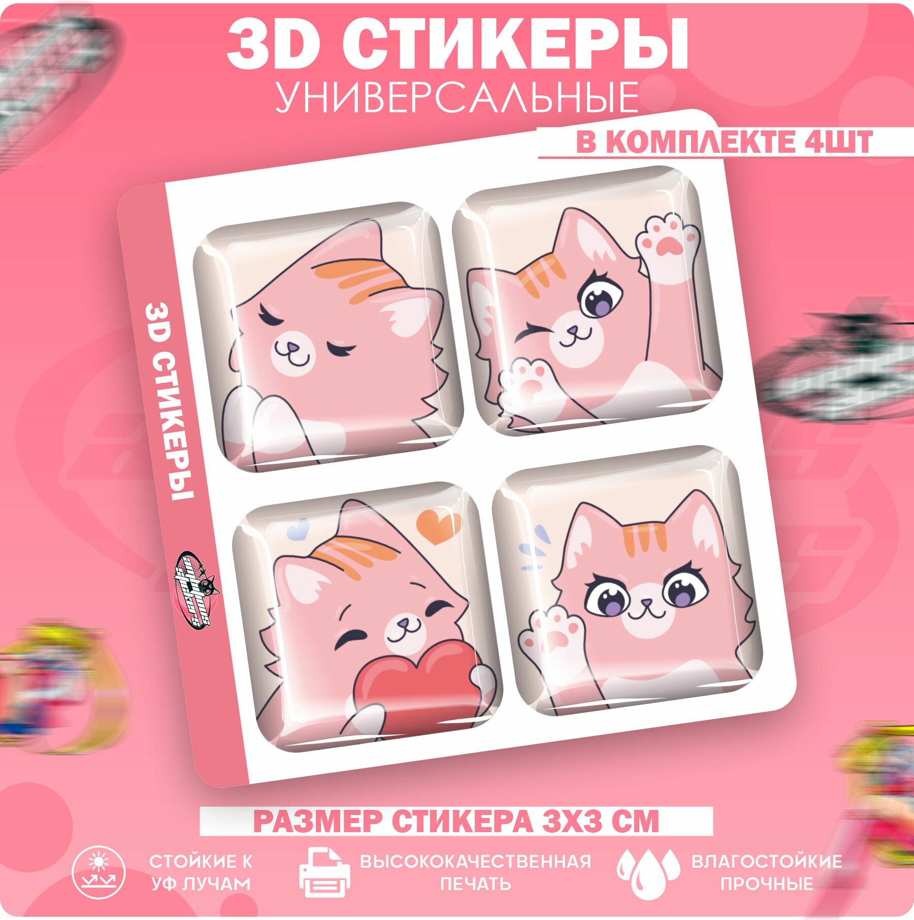 3D стикеры наклейки на телефон Кот