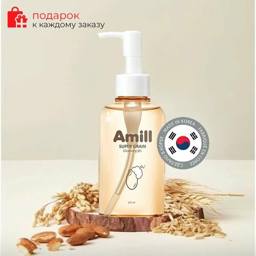 AMILL Очищающее гидрофильное масло с зерновыми экстрактами для всех типов кожи, для снятия макияжа Amill Super Grain Cleansing Oil