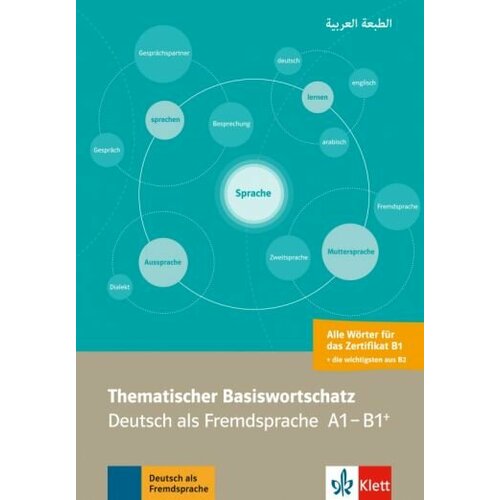 Thematischer Basiswortschatz Arabisch. Deutsch als Fremdsprache A1-B1+. Arabisch