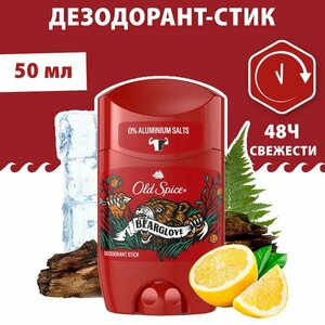 Дезодорант стик Old Spice Bearglove 50мл