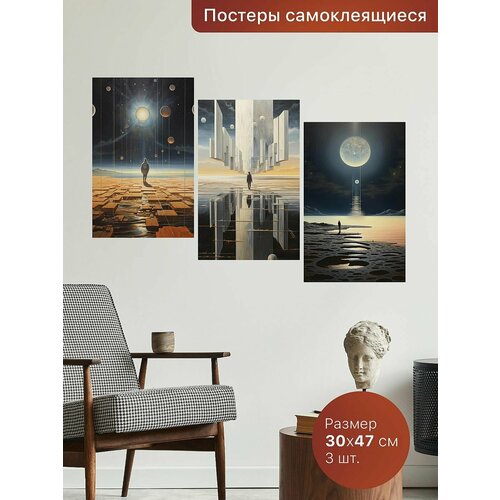 Самоклеящиеся постеры для интерьера 3шт. - 3х47 см. Интерьерные наклейки.