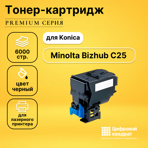 Картридж DS для Konica Bizhub C25 совместимый картридж tnp 27k для konica minolta bizhub c25 galaprint черный