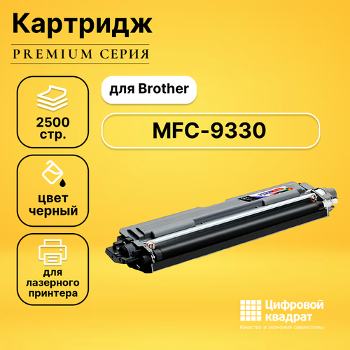 картридж printlight tn 241bk черный для brother Картридж DS для Brother MFC-9330 совместимый