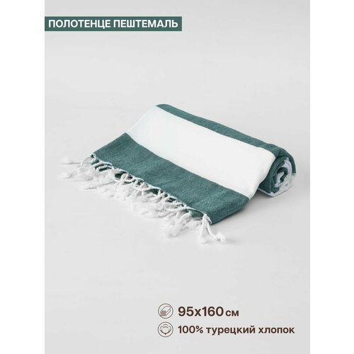 Полотенце банное пештемаль 1862₽