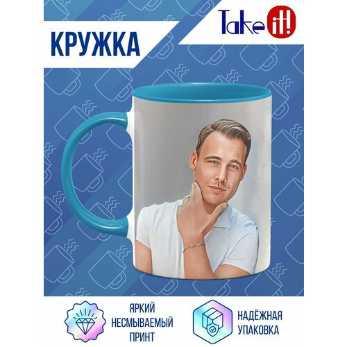 Кружка голубой цвет с Керемом Бюрсином Коля был быстрее