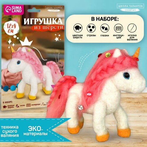 Игрушка из шерсти Волшебный единорог 647₽