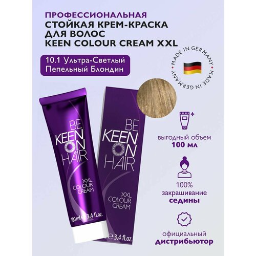 KEEN Be Keen on Hair крем-краска для волос XXL Colour Cream, 10.1 ultrahellblond asch, 100 мл keen be keen on hair крем краска для волос xxl colour cream 9 11 hellblond asch 100 мл