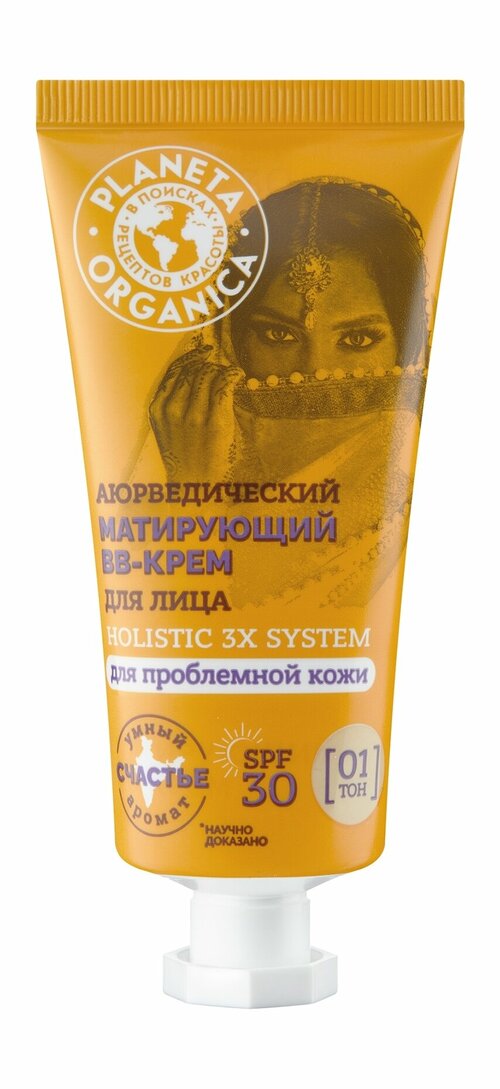 Аюрведический матирующий BB-крем для лица, тон 01, SPF 30, 50 мл