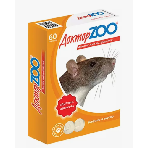 Мультивитаминное лакомство для крыс и мышей Доктор ZOO с биотином и витамином С, 60 шт
