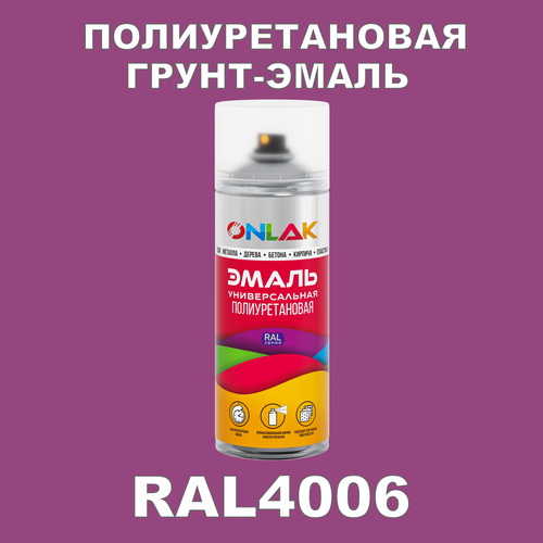 фото Износостойкая полиуретановая грунт-эмаль onlak в баллончике, быстросохнущая, полуматовая, для металла и защиты от ржавчины, дерева, бетона, кирпича, спрей 520 мл, ral4006