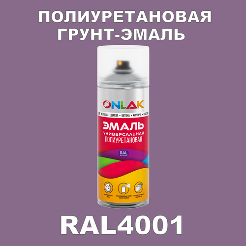 фото Износостойкая полиуретановая грунт-эмаль onlak в баллончике, быстросохнущая, полуматовая, для металла и защиты от ржавчины, дерева, бетона, кирпича, спрей 520 мл, ral4001