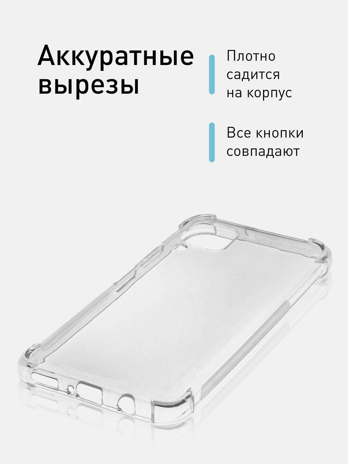 Противоударный чехол ROSCO для Huawei P40 Lite (Хуавей П40 Лайт), силиконовый, прозрачный