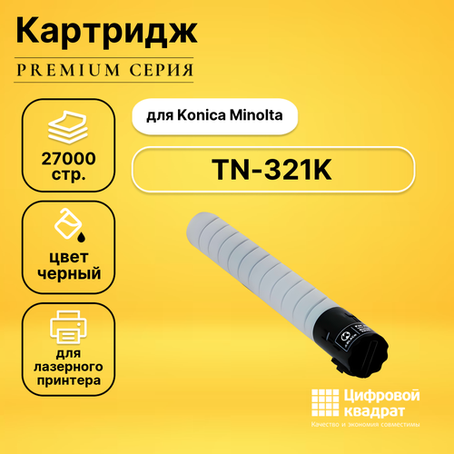 Картридж DS TN-321K Konica черный совместимый тонер туба galaprint tn 321k a33k150 для принтеров konica minolta bizhub c224 c284 c364 black 27000 копий совместимый