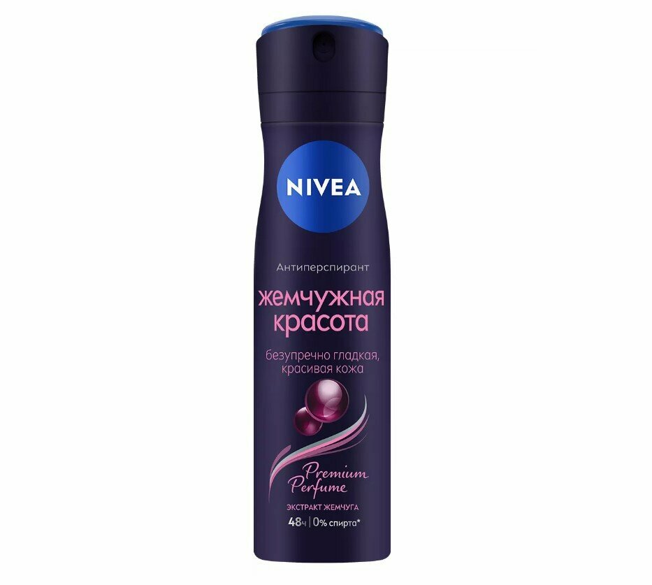 Антиперспирант Nivea, Premium Perfume, Жемчужная красота, 150 мл