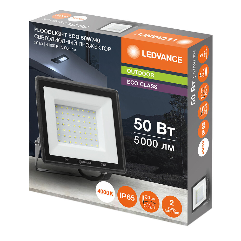 Прожектор светодиодный Ledvance Eco Class FL G2 4000К 50 Вт IP65 черный (4058075709331)