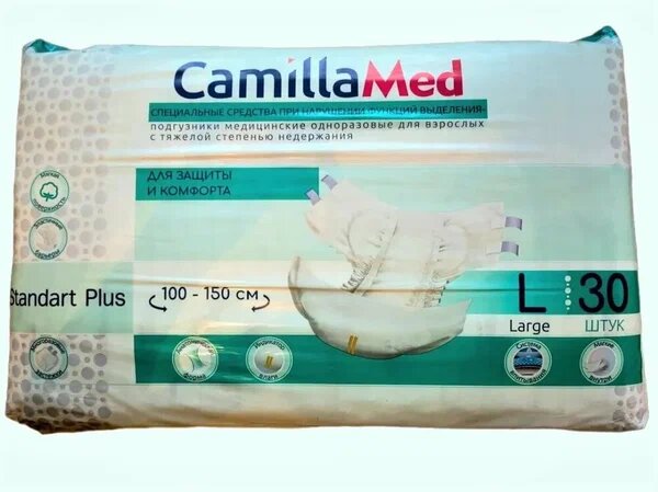 Подгузники CamillaMed для взрослых размер L 30шт