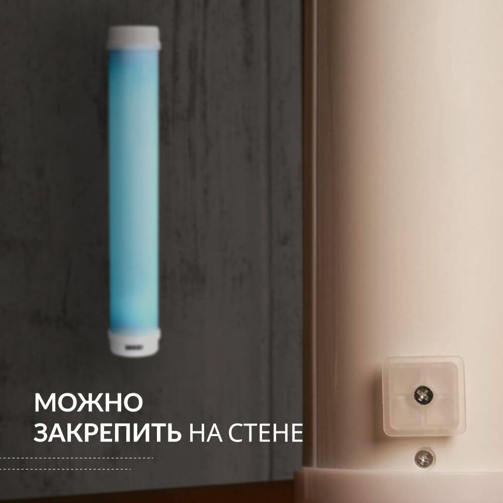 Изображение Рецеркулятор-облучатель, медицинский, бактерицидный ( + подставка ) Армед 1-115 ПТ; Лампа 1х15 Вт