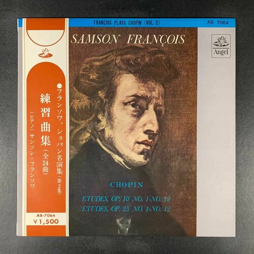 Samson Francois Plays Chopin Vol.2 (Виниловая пластинка, Красный винил)