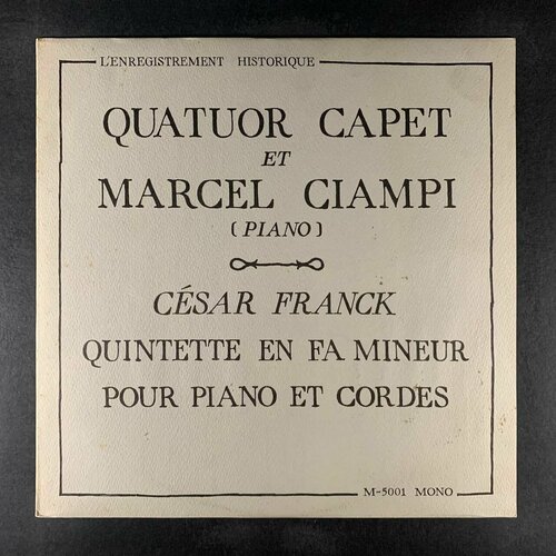 Quatuor Capet et Marcel Ciampi - Cesar Franck - Quintette En Fa Mineur Pour Piano Et Cordes (Виниловая пластинка) beethoven quatuor capet quatuor no 15 en la mineur op 132 виниловая пластинка