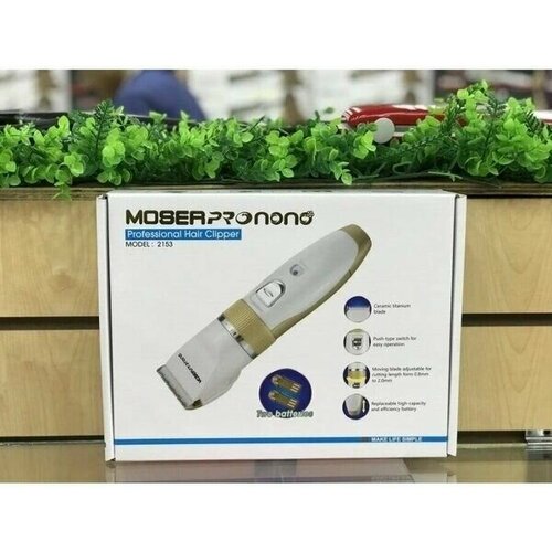 Беспроводная и аккумуляторная профессиональная машинка для стрижки волос с 2-мя аккумуляторами 324000₽