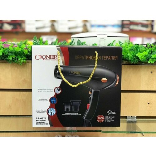 Профессиональный фен с функцией ионизации воздуха мощностью 7000Вт 485800₽