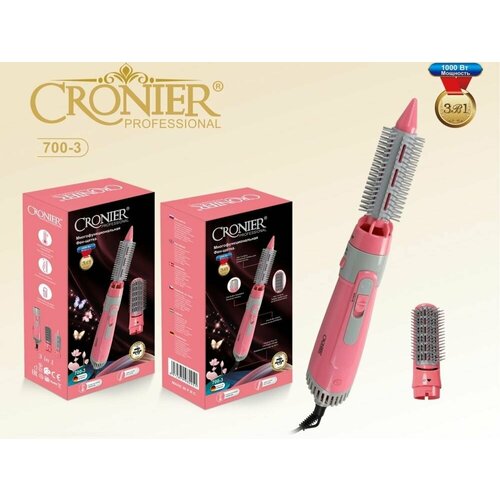 Многофункциональная фен-щетка 2в1 для стильных и пышных локонов 204000₽