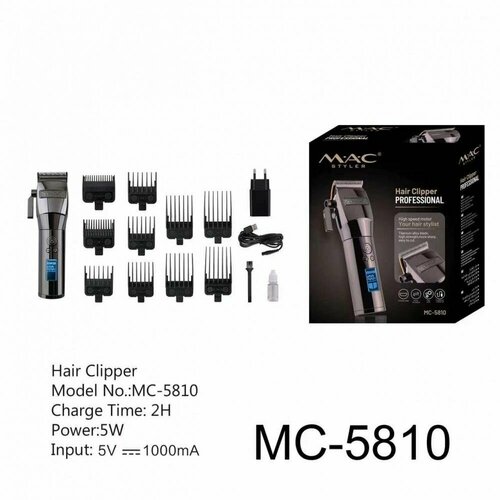 Профессиональная беспроводная машинка для стрижки волос с насадками 375400₽