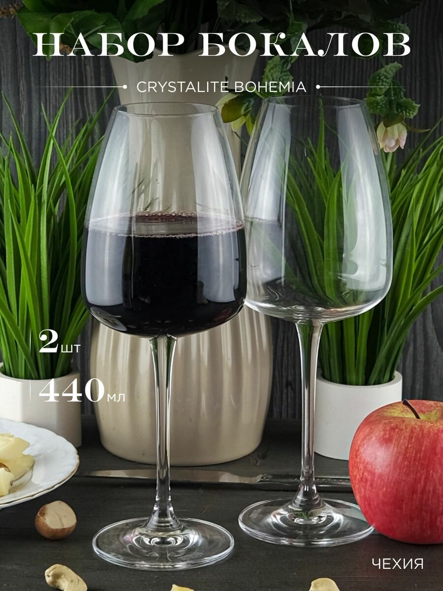 фото Набор бокалов для пива Heffeweizen 500 мл 4 шт