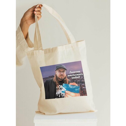 Сумка шоппер дардарим, белый